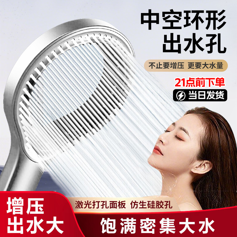 Shower head, hollowed-out shower, pressurized household bathroom, shower water heater, bathing, rain shower, lotus pod, flower drying head wholesale full figure