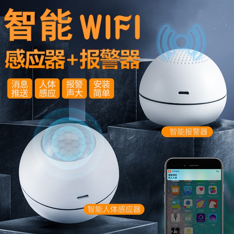 Graffiti solution Smart Wifi alarm, home warehouse anti-theft alarm, siren, mobile phone remote monitoring Application Scenario