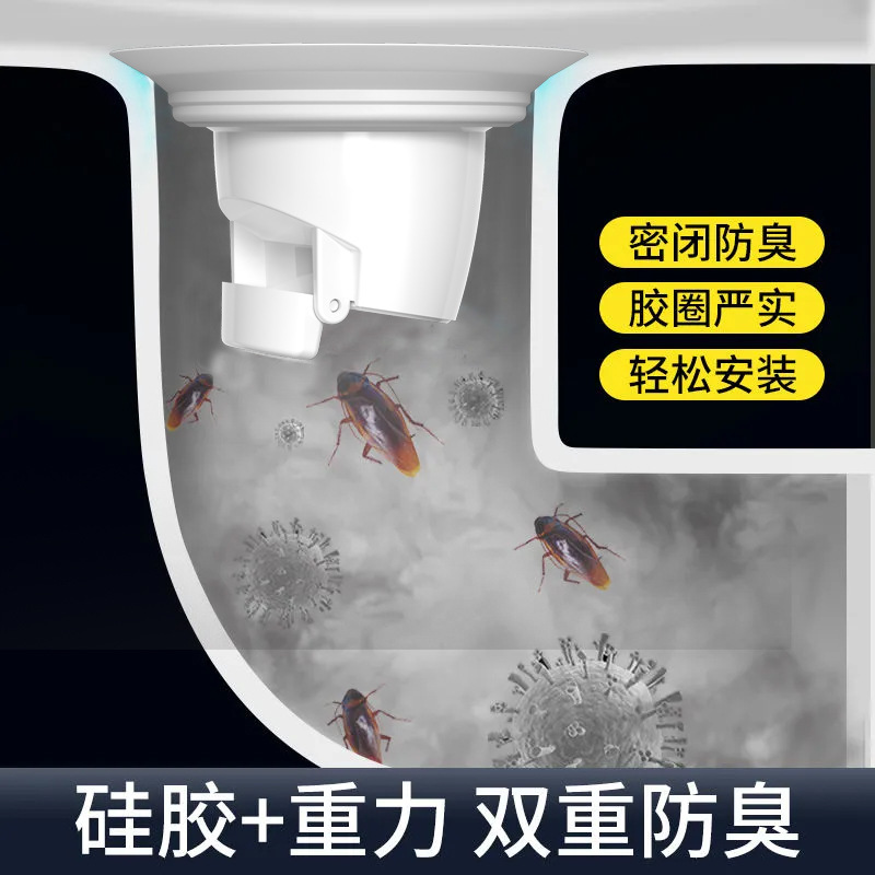 Anti-odor cover plate, odor blocking device, toilet wonder, drainage sealing device, pool anti-clogging, squat toilet, toilet bowl, bathroom Specification drawing