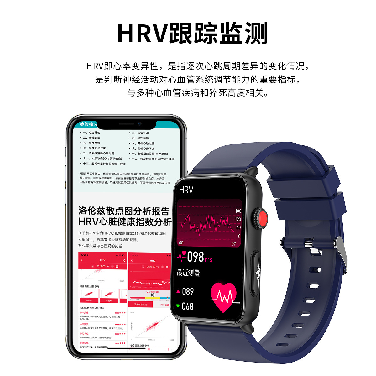 The new ET620 Bluetooth communication smartwatch features ECG, electrocardiogram, blood sugar, body temperature, heart rate, health monitoring, and more exercise full figure