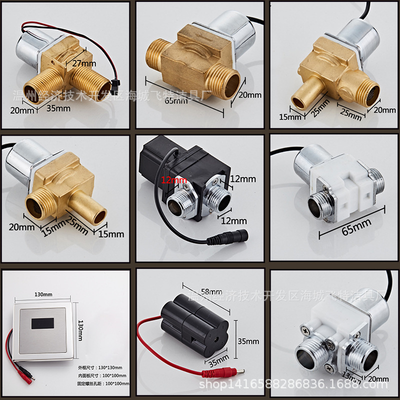 6V induction solenoid valve, induction accessories, various maintenance urinal solenoid valves, faucet battery valves, manufacturer wholesale details Picture