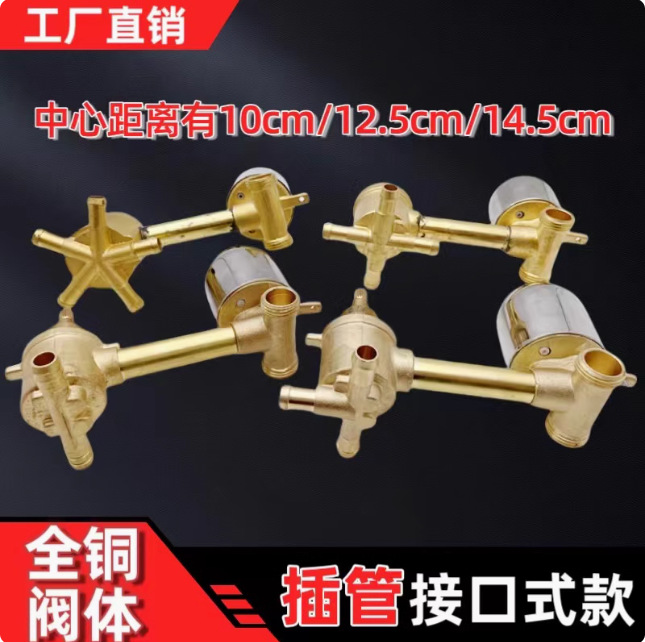 Integral shower enclosure accessories, all-copper shower enclosure faucet, shower screen faucet, cold and hot mixed water valve, conversion valve accessories Specification drawing