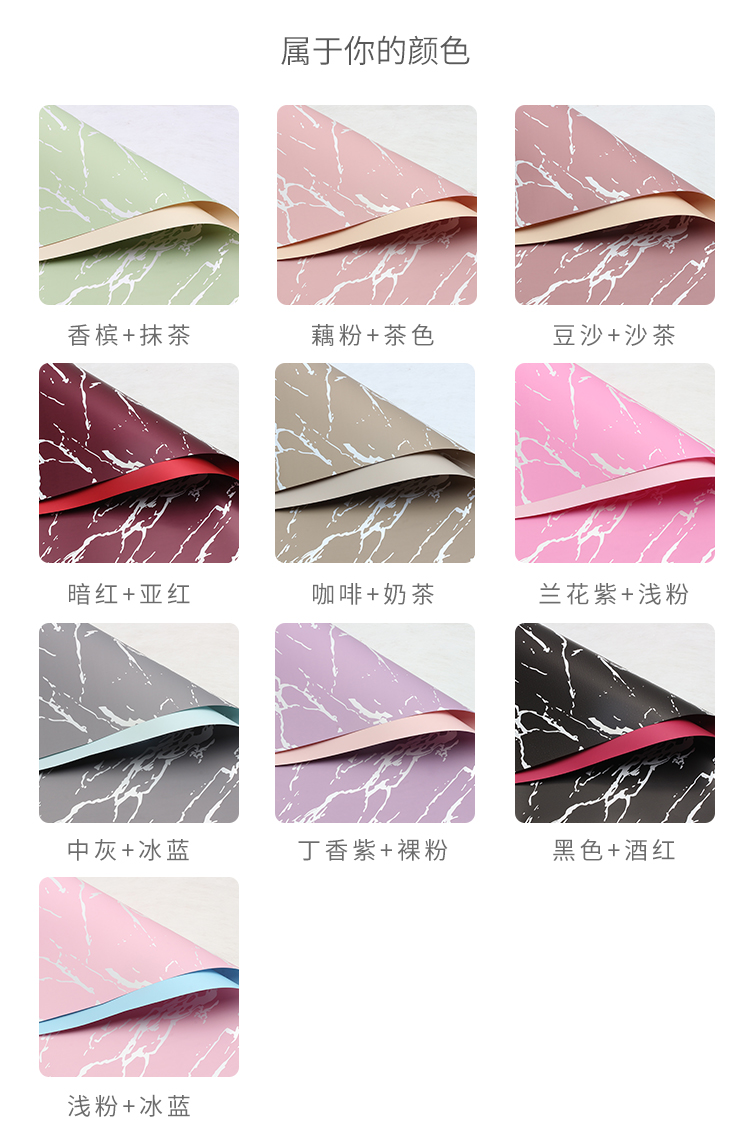 Marble, Ouya paper, flower wrapping paper, pattern, high-end feel, plastic film, waterproof, flower shop floral art pic 5