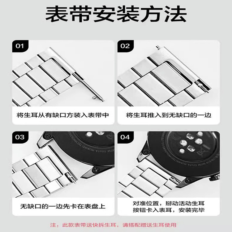 It is suitable for Apple iwatch straps made of stainless steel S10, Huawei gt5 straps and 24mm smartwatch straps Application Scenario
