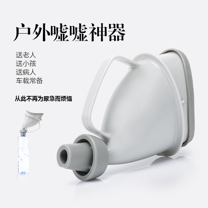 Car urinals, traffic jam relief tools, portable in-car emergency urinals for men and women, and urine collection devices for the elderly and children in cars Application Scenario