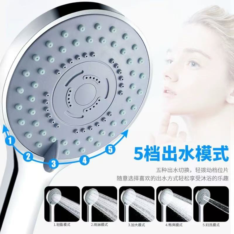 Five-speed Hans shower head, bathroom pressurized shower head set, bathroom heater, household flower wine showerhead details Picture