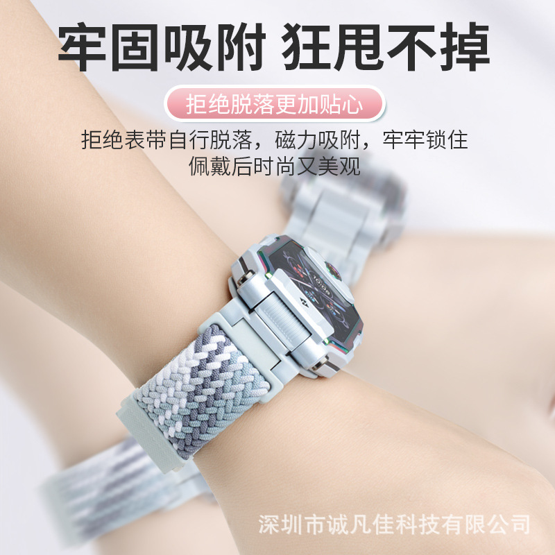It is suitable for the magnetic flash buckle woven strap of the Xiaotiancai smartwatch Z1098765321 D321 Q2A Q1A details Picture