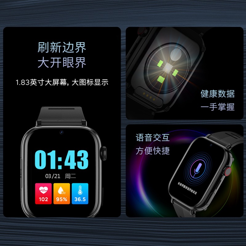 Factory direct sales of GPS positioning watches, elderly health monitoring, full-network anti-loss video K23L smartwatches Specification drawing