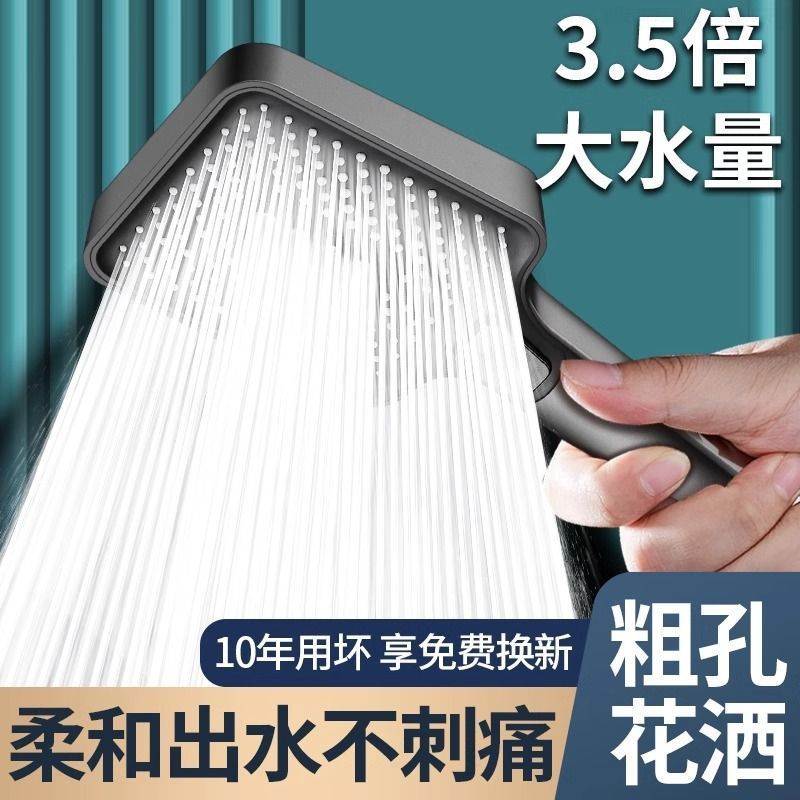 Square, non-pressurized, coarse-hole, large-panel showerhead for bathing, large-water shower head, large-hole showerhead for household use Specification drawing