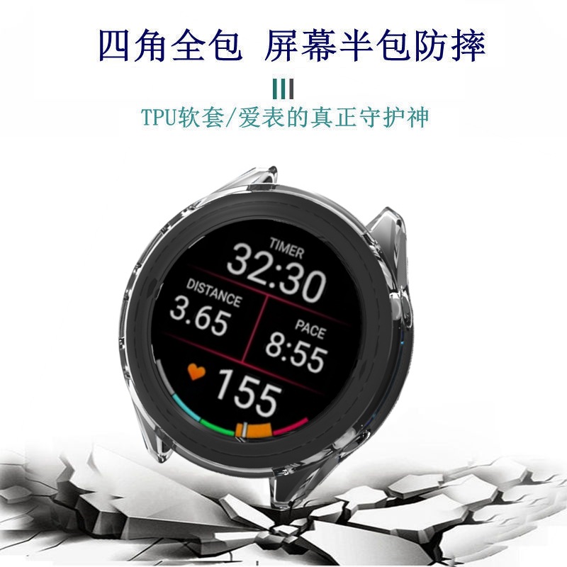 Suitable for GARMIN FR570 watch case, smartwatch Forerunner970 semi-packaged TPU case Specification drawing