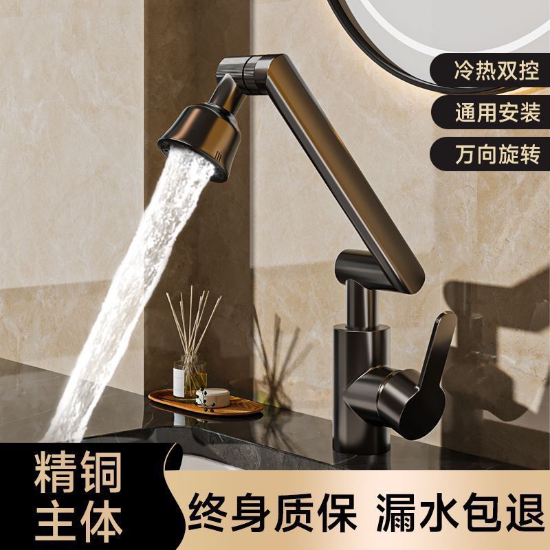 All-copper universal faucet, hot and cold water faucet, household washbasin, hot and cold washbasin, bathroom, kitchen, washbasin Application Scenario