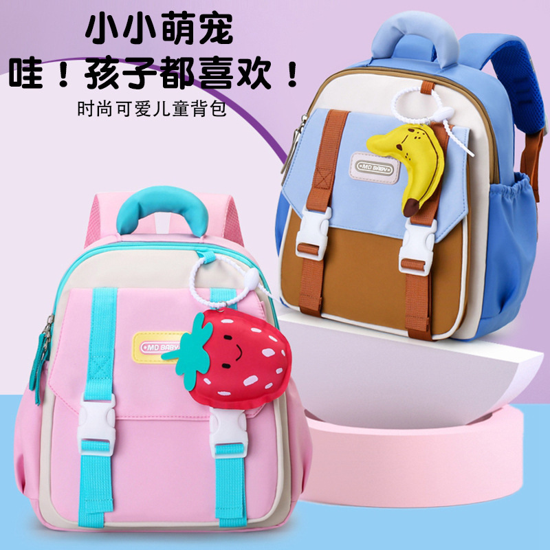 Cute kindergarten schoolbags, children's backpacks, large-capacity backpacks for boys and girls aged 3 to 6, and light small bags for going out full figure