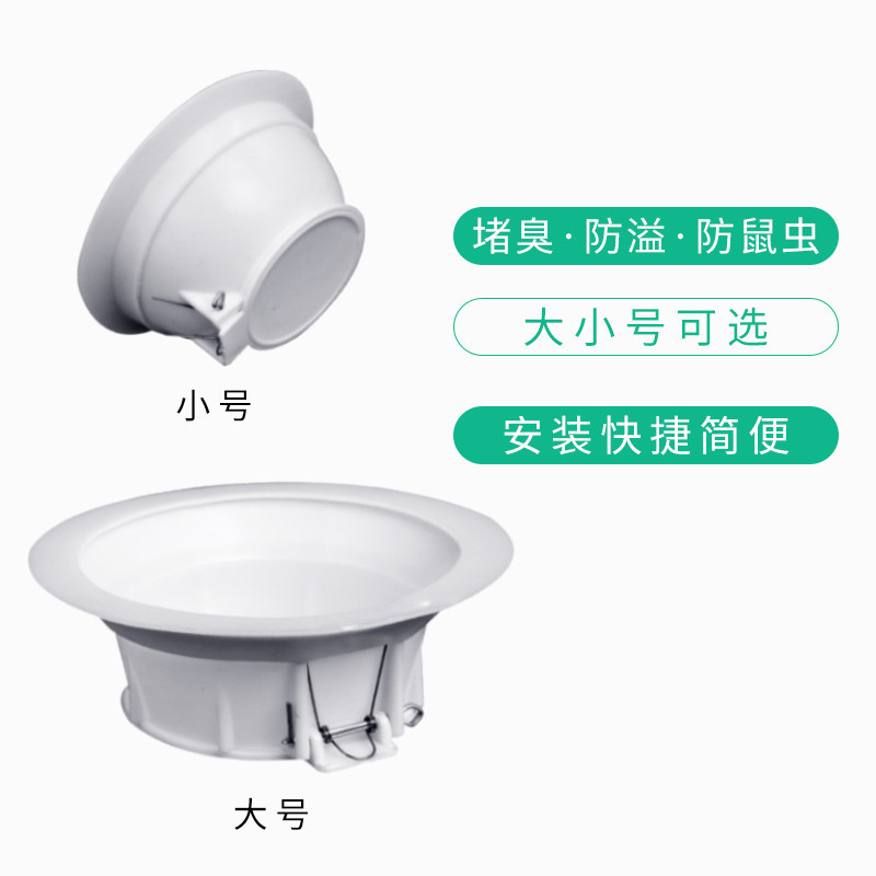 Squat toilet odor prevention and clogging toilet odor prevention device, large and small sealed squat toilet odor removal, squat toilet odor blocking device full figure