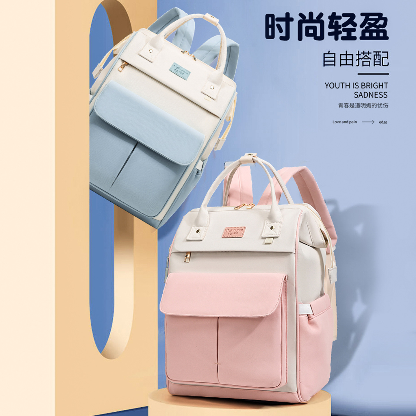 A new large-capacity portable and multi-functional mom backpack for mothers and babies to go out full figure