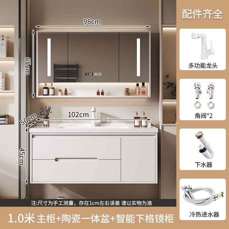 Bathroom cabinet, ceramic integrated basin, honeycomb aluminum space bathroom, ceramic integrated basin, washbasin cabinet, combination washbasin full figure