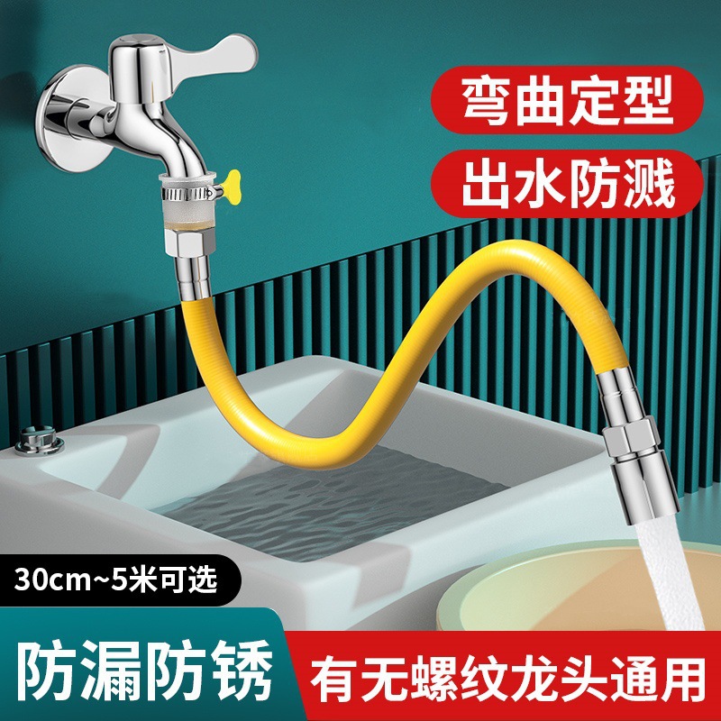 The universal extended faucet extender for the bathroom can be shaped as a splash-proof, explosion-proof and leak-proof magic tool for connecting extension pipes and hoses full figure