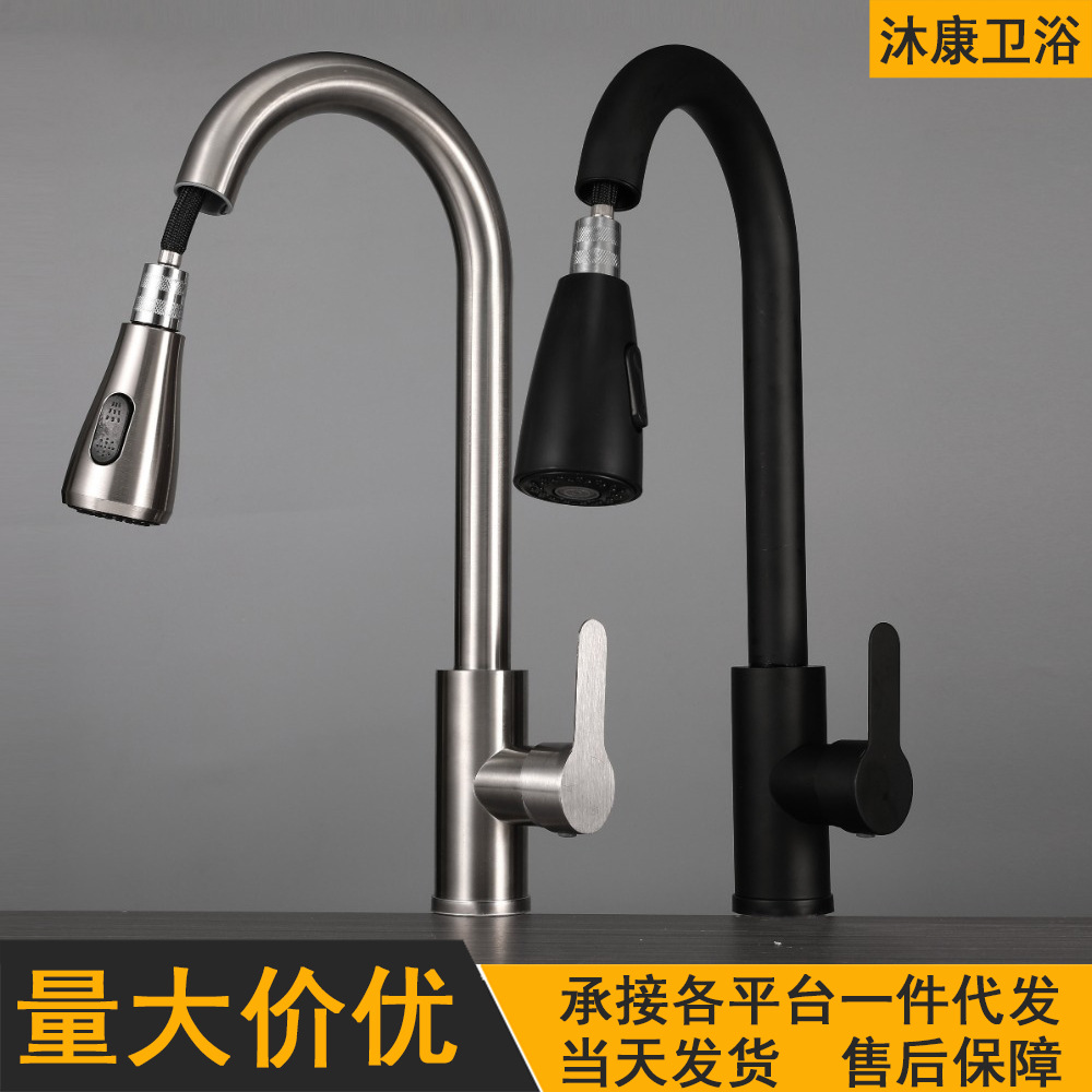 Stainless steel kitchen pull-out hot and cold water faucet, telescopic rotating sink, sink, and splash-proof faucet full figure
