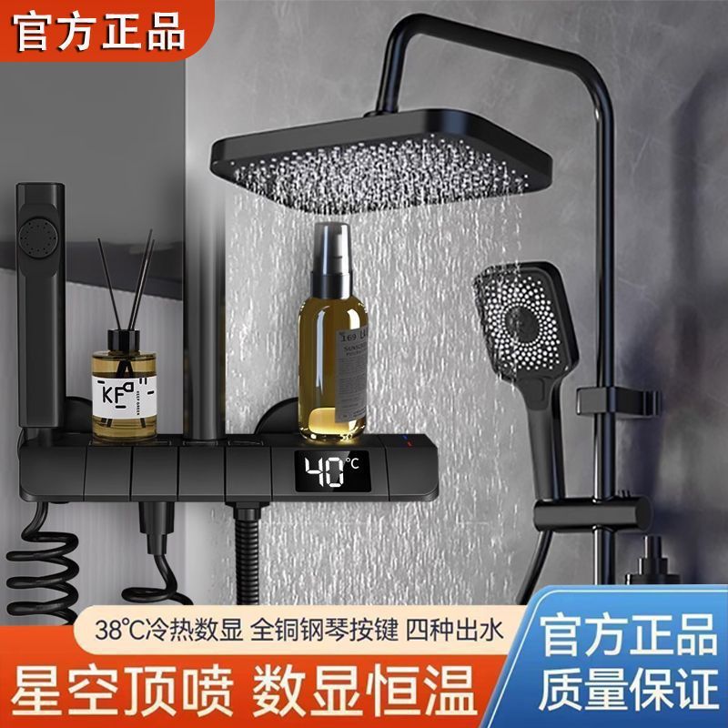 All-copper piano key gun, grey aircraft carrier intelligent constant-temperature household pressure-increasing digital display shower head set factory wholesale Item Picture
