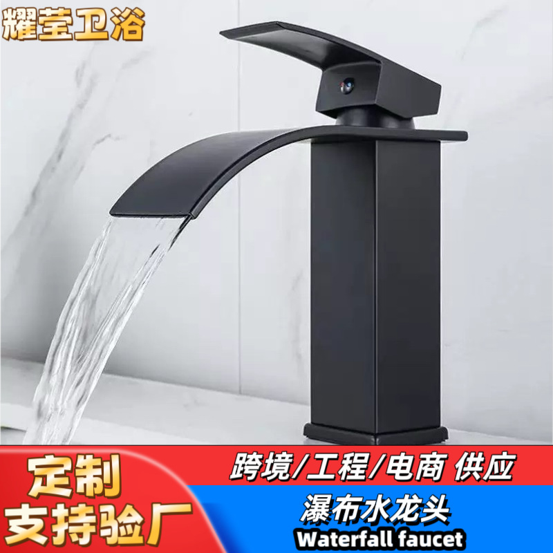 Cross-border waterfall hot and cold water faucet, American washbasin faucet, countertop basin, washbasin, bathroom cabinet full figure