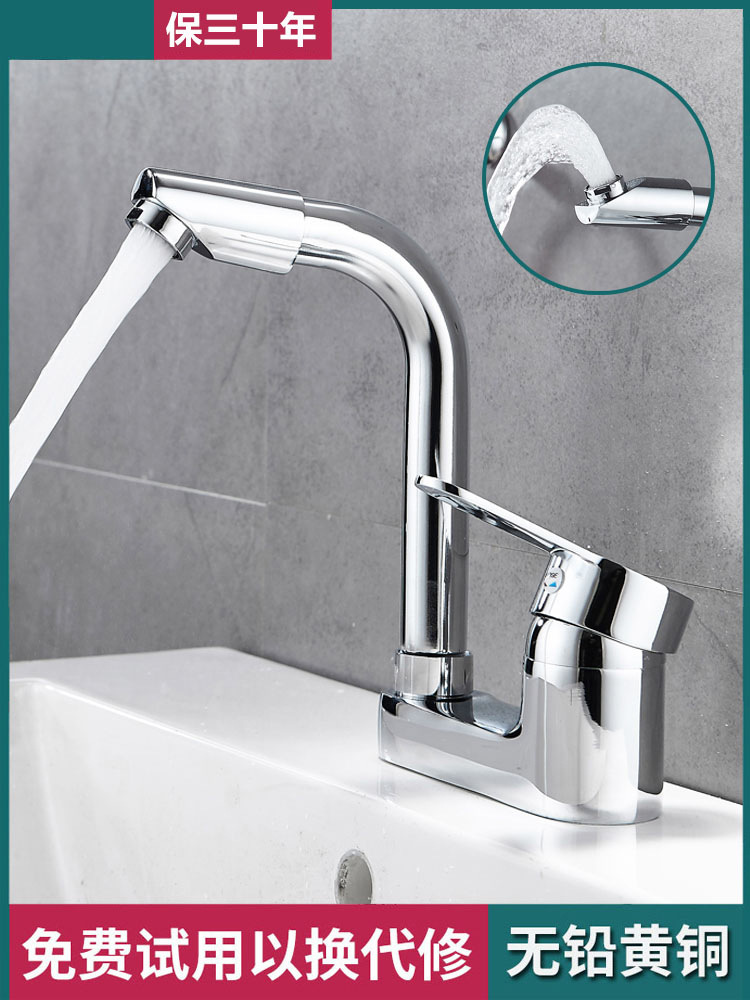 Washbasin faucet, washbasin, cold and hot water, household basin, bathroom, all-copper washbasin, bathroom, double-hole faucet details Picture