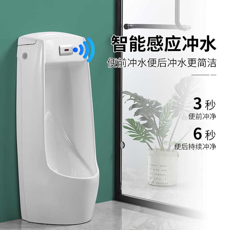 Wall-mounted floor-standing automatic sensor urinals, household ceramic urinals, men's urinals, adult urinals details Picture