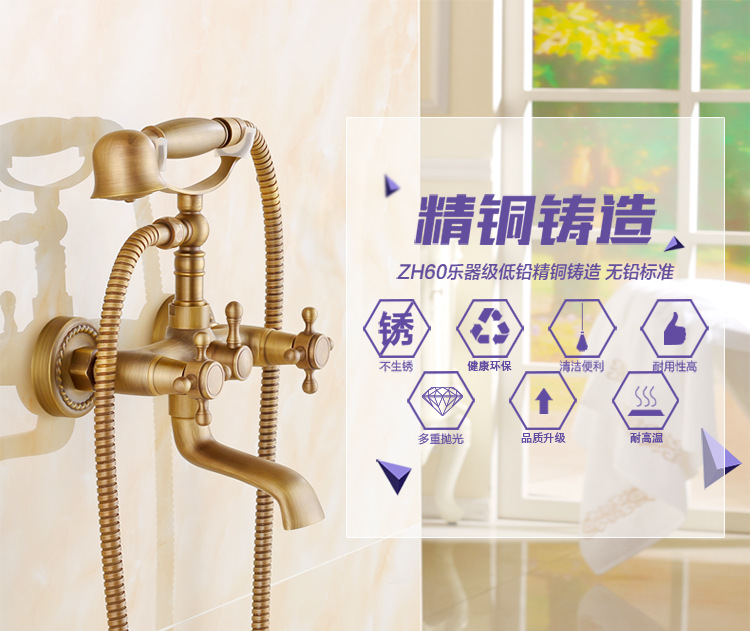 All-copper antique shower head, retro European-style bathtub shower set, simple shower head faucet, telephone shower head faucet Specification drawing