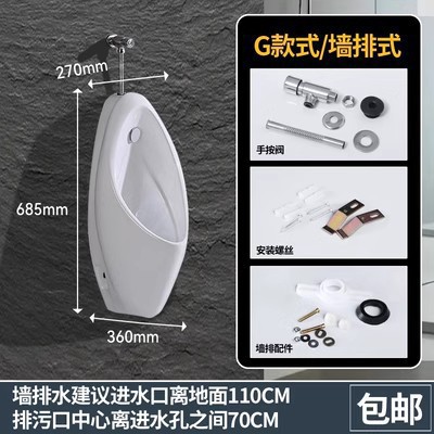 Kohler wall-mounted urinal, automatic sensing and hand-press integrated anti-odor urinal project payment Application Scenario