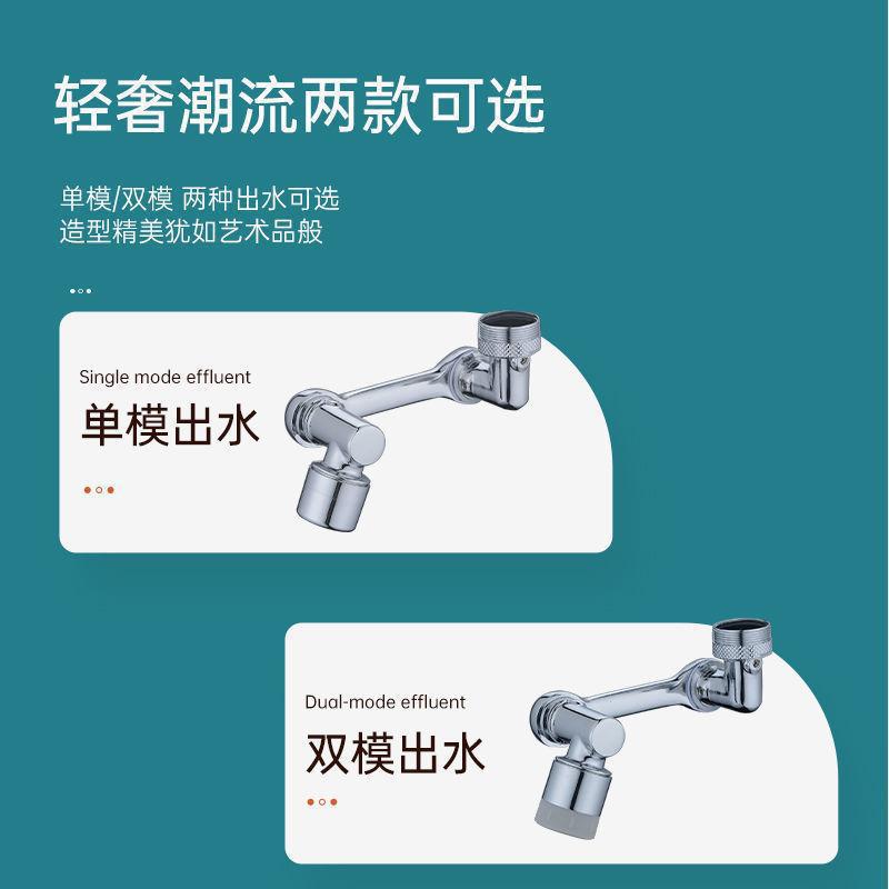 New all-copper universal faucet basin, 1080-degree rotating splash-proof faucet, bathroom washbasin extension mechanical arm details Picture