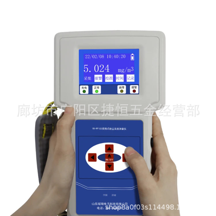 The portable dust concentration measuring instrument features an LCD display that directly reads the particulate matter detection alarm Specification drawing