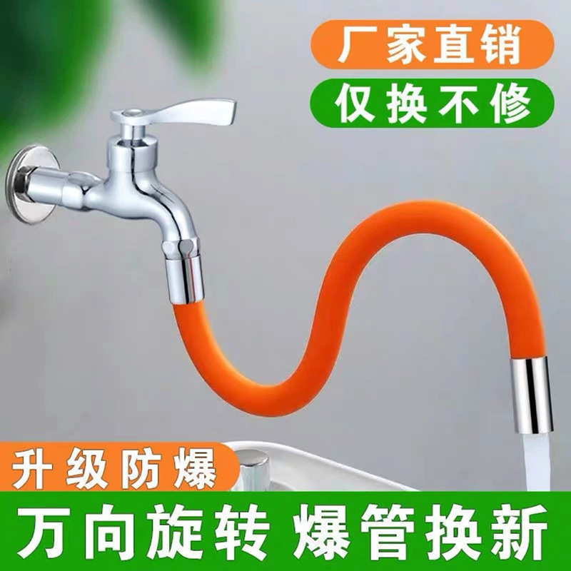 Faucet extension pipe, kitchen washing machine universal universal pipe, bending and shaping hose extender accessories, splash head details Picture