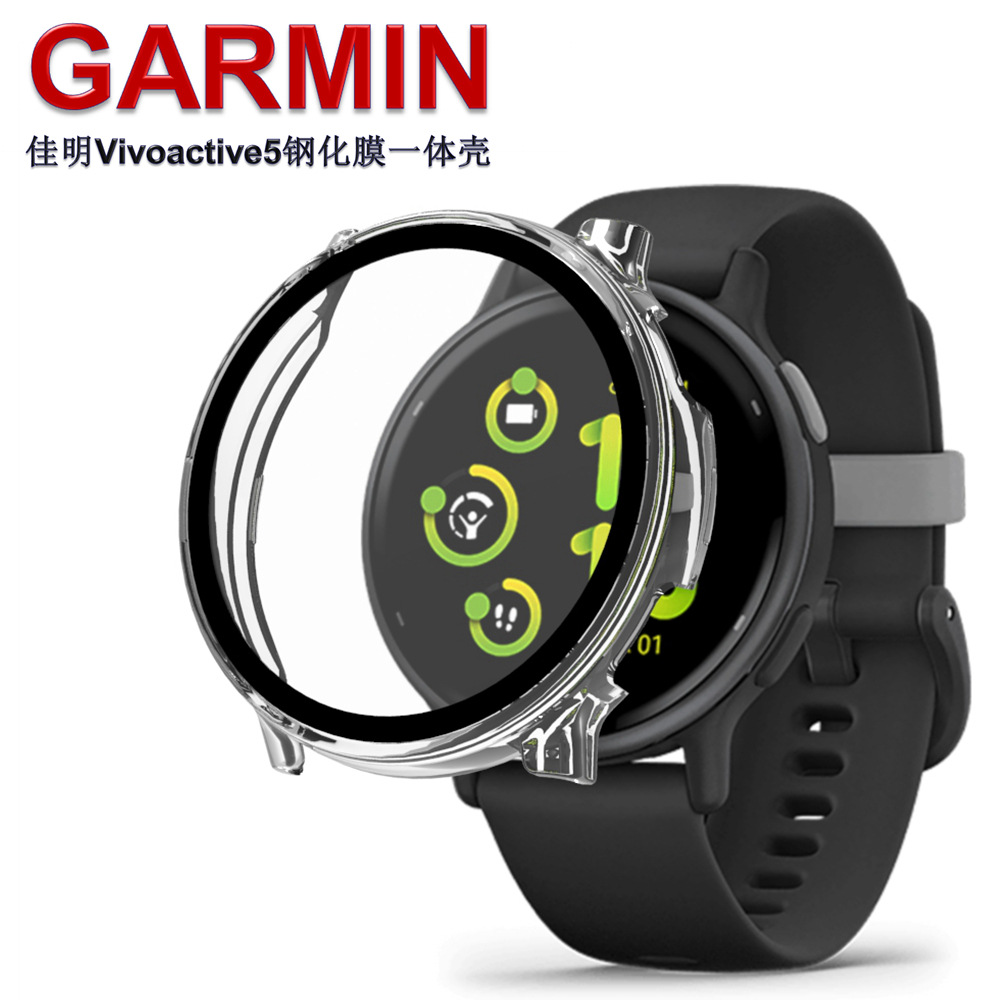 Garmin VivoActive6 watch case and Garmin Active5 tempered film cover for smartwatches full figure
