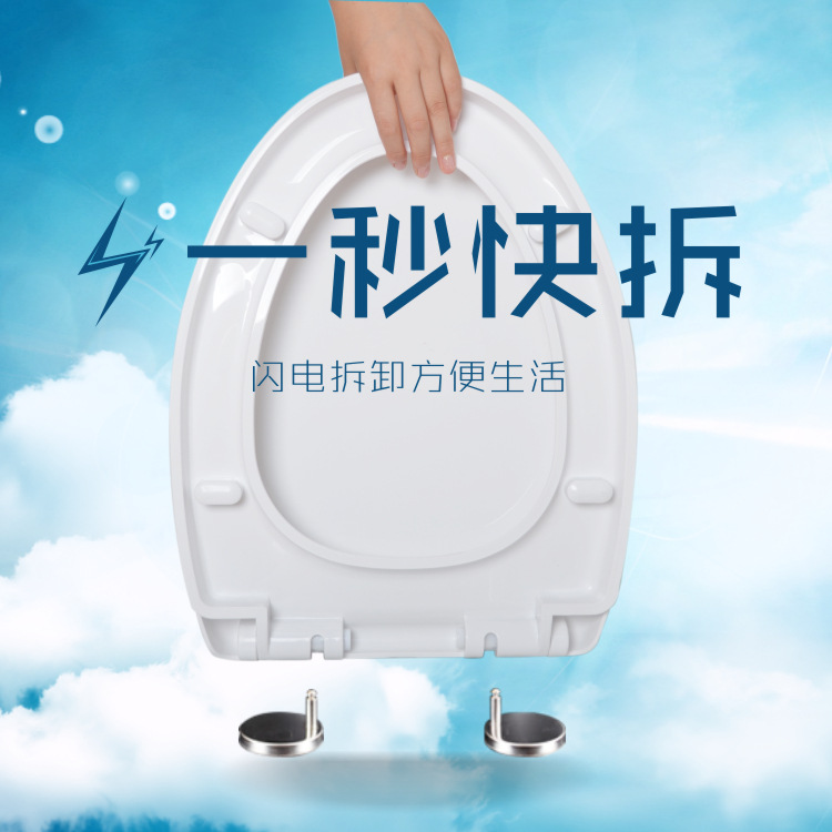 One-button toilet seat cover, universal thickened toilet seat cover, old-fashioned household flush toilet seat cover, toilet accessories details Picture