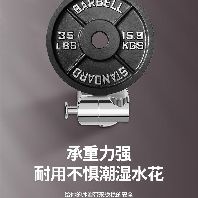 Cross-border showerhead base bracket, bathroom no-drilling adjustable suction cup, mobile hook showerhead, rotating suction cup Application Scenario