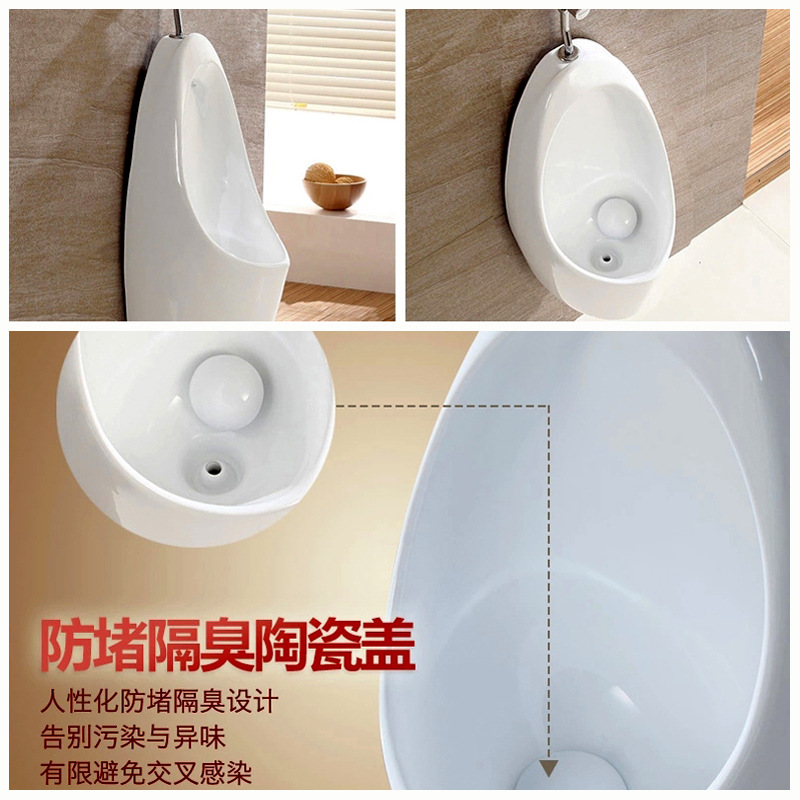 Ceramic urinal manufacturer direct sales wall-mounted urinal, hand-press wall-mounted urinal, Jinbaisheng Sanitary Ware 7018 Specification drawing