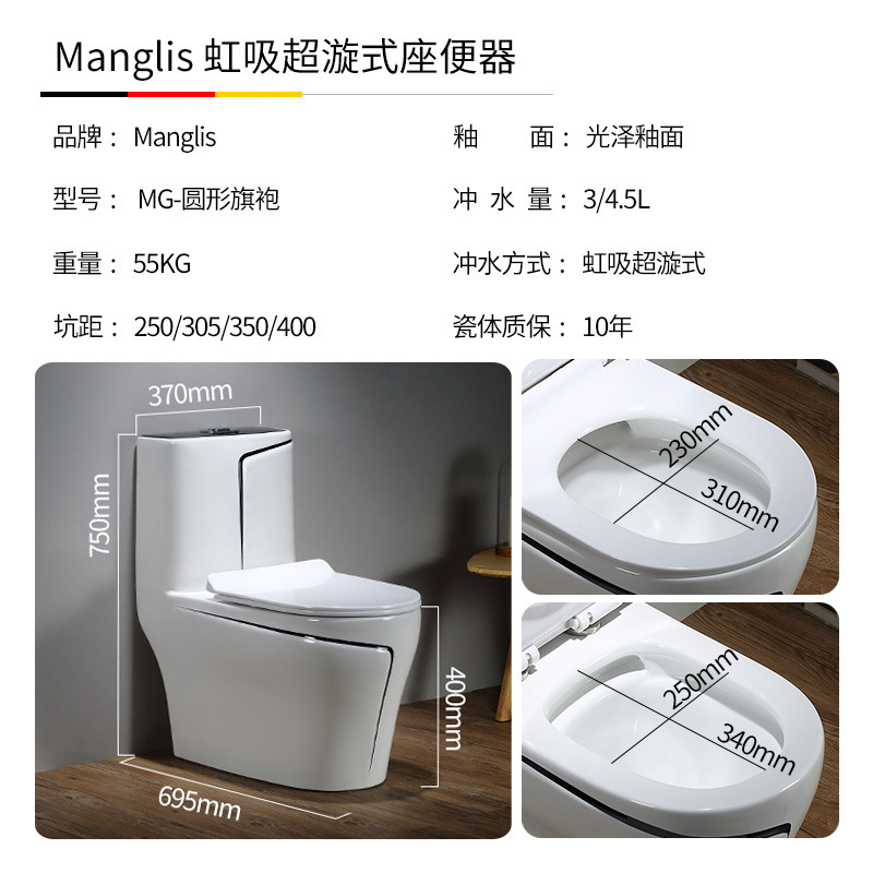 New minimalist household bathroom toilet, ceramic siphonic sitting toilet, silent water-saving and water-pumping color toilet details Picture