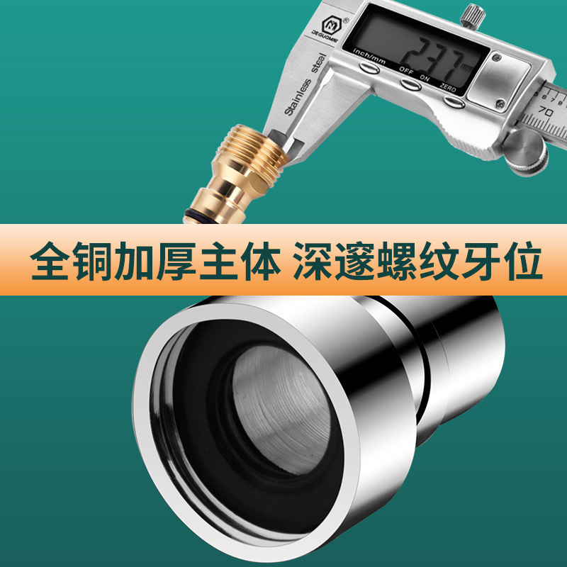 A comprehensive collection of universal 4-point water inlet pipe accessories for all-copper automatic washing machine faucet connectors and stainless steel adapter faucets details Picture