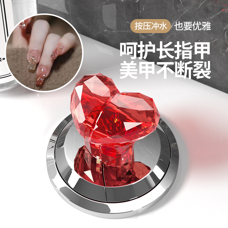 The heart-shaped toilet press is a creative and colorful heart-shaped button for easy flushing Specification drawing
