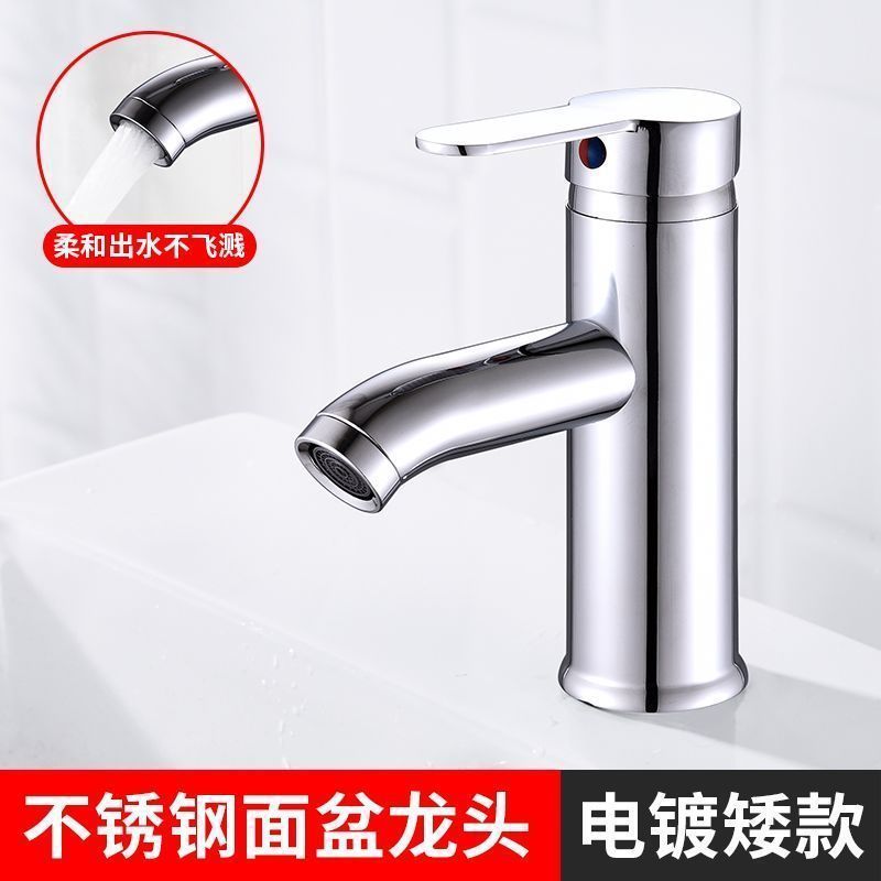 Factory direct sales, bulk discounts. Stainless steel cold and hot water faucets, washbasin faucets, bathroom basin faucets details Picture