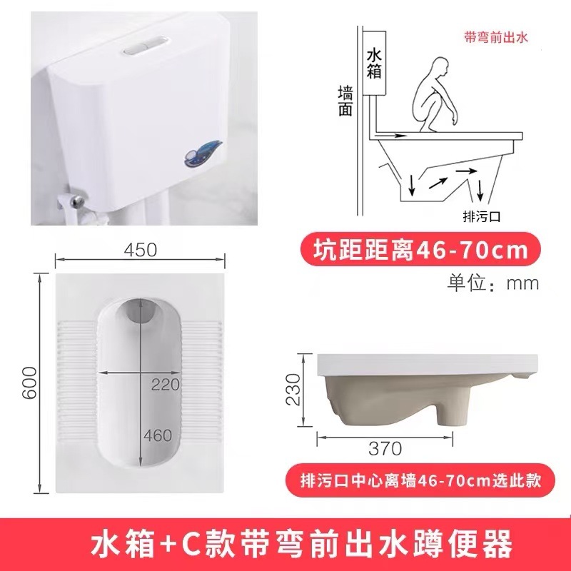 Ix. Mu Squat Toilet, household water tank, anti-odor toilet Project, Hotel foot-operated squat toilet, sensor hand-pressed squat toilet Specification drawing