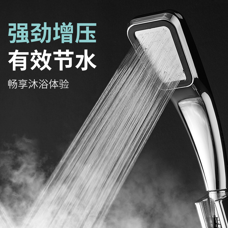 Manufacturer's 300-hole super pressurized showerhead, square handheld showerhead, pressurized shower head, water-saving showerhead details Picture