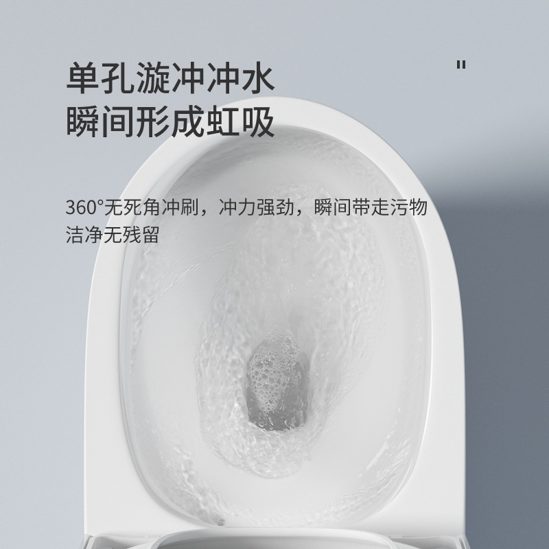 Single-hole siphonic toilet 10.0 large-diameter super vortex anti-odor and water-saving ceramic household small-sized toilet Application Scenario