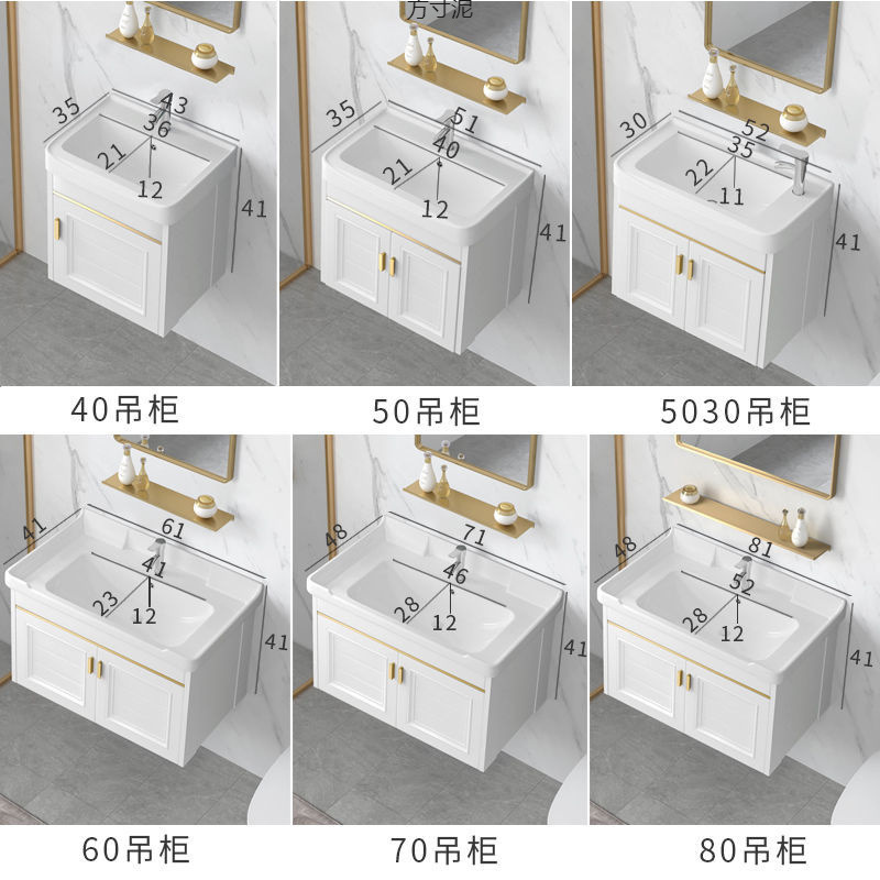 New space aluminum bathroom cabinet, combined washbasin, rock plate, simple bathroom washbasin, wall-mounted washbasin details Picture
