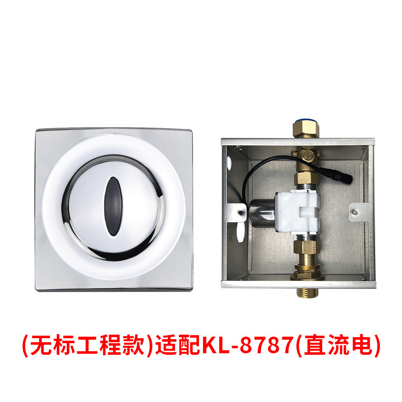 Compatible with American standard Kohler urinal sensor 16320, urinal 744, squat toilet 8787, and automatic flush 8791 Application Scenario