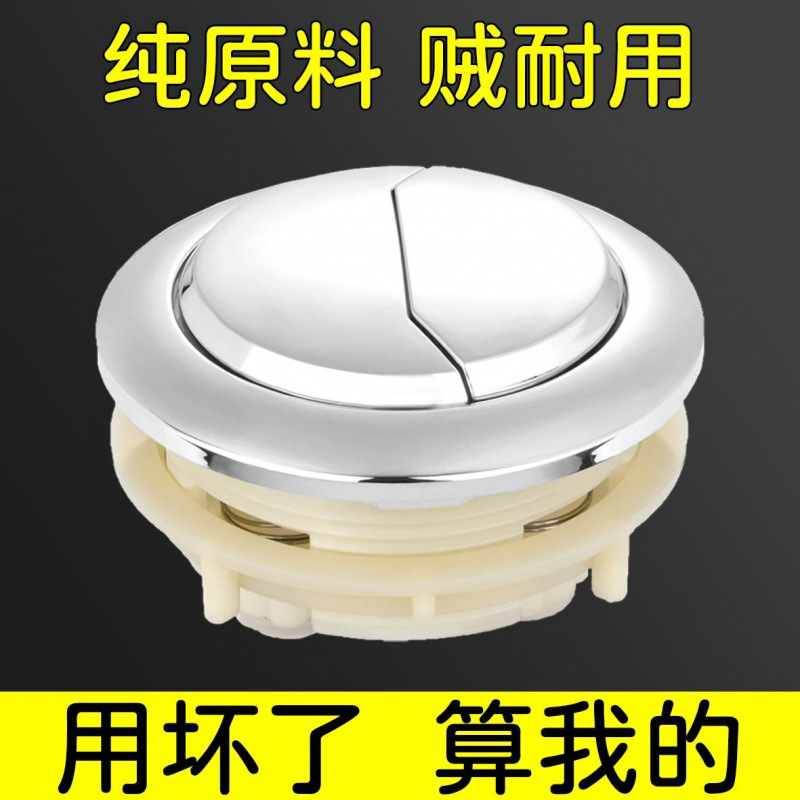 Round toilet, double-button water tank, flush toilet, water pumping button, wholesale and export starting from one piece details Picture