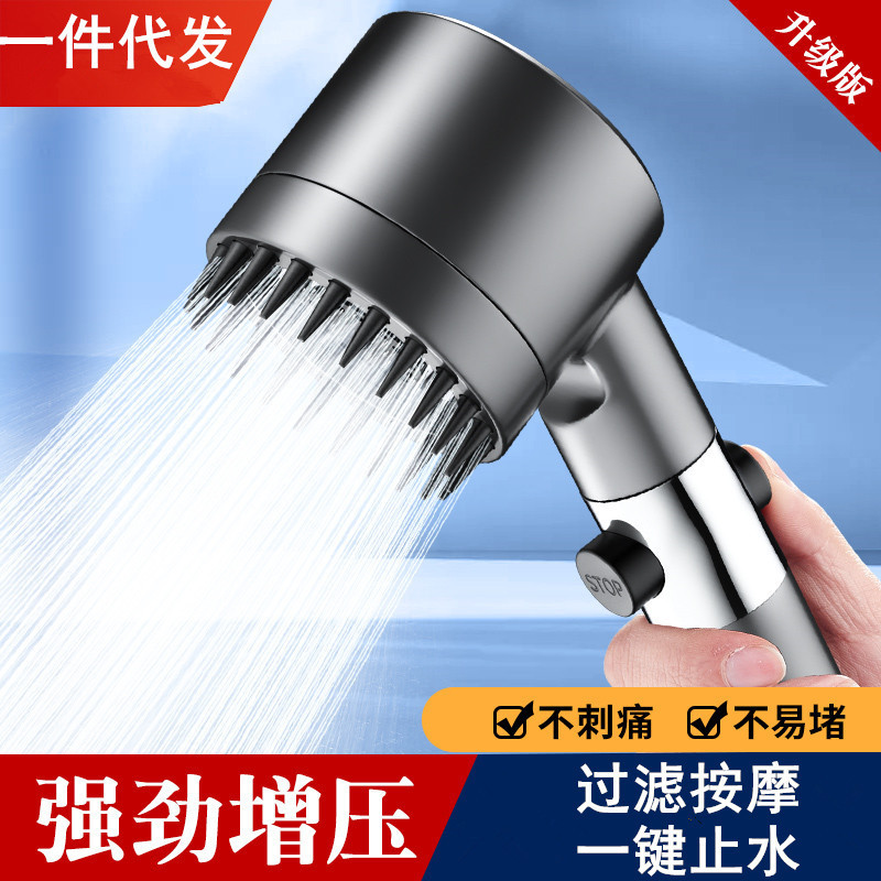 Daibi pressurized showerhead, super strong household bath filtration, rain shower, bath heater, shower head set, shower head full figure