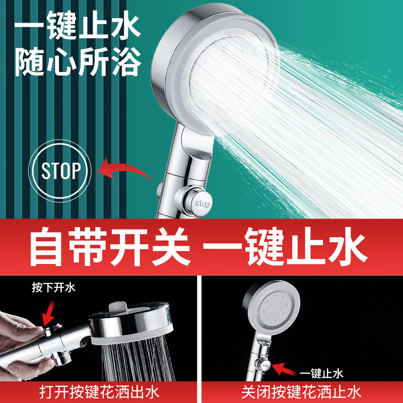 Three-speed pressurized showerhead, household bathroom water heater, filtering shower head, powerful pressurized bath set Application Scenario
