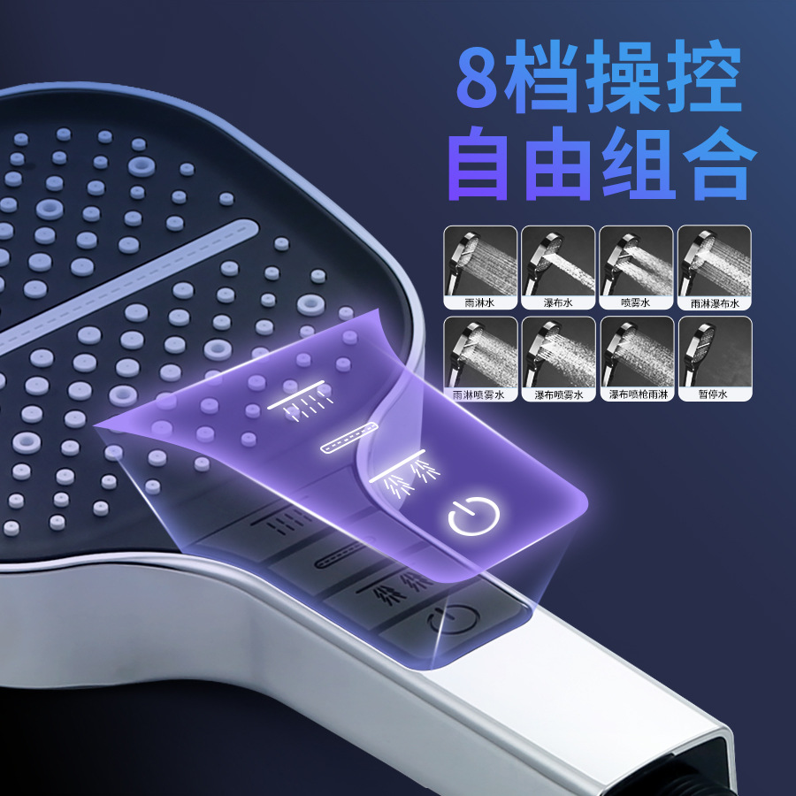 Patent 8-speed pressure-increasing silicone handheld showerhead, square large panel nozzle, cross-border multi-functional Showerhead full figure