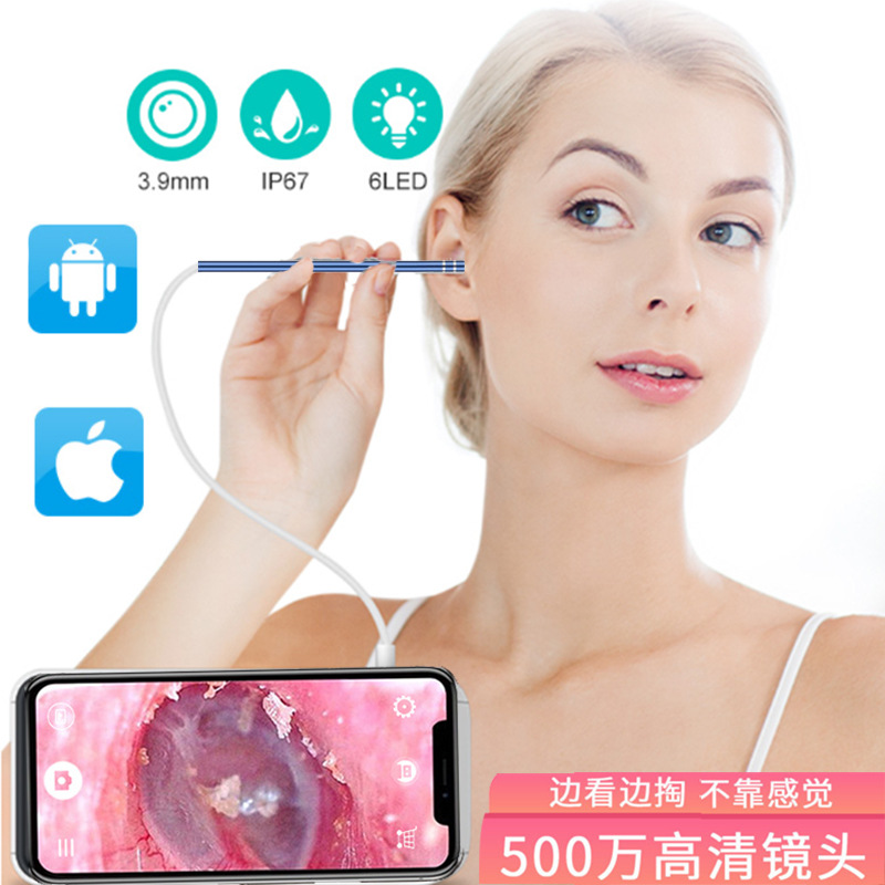 Ear cleaning magic tool: High-definition visual luminous ear spoon, hook, dig, suction, children's ear cleaning tool set, ear cleaner full figure