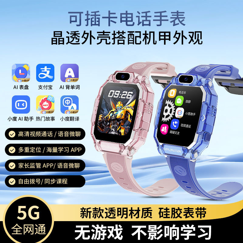 【 Official Genuine Product 】 New children's smart phone learning watch with 5G full network compatibility, card-inserting and multiple functions details Picture
