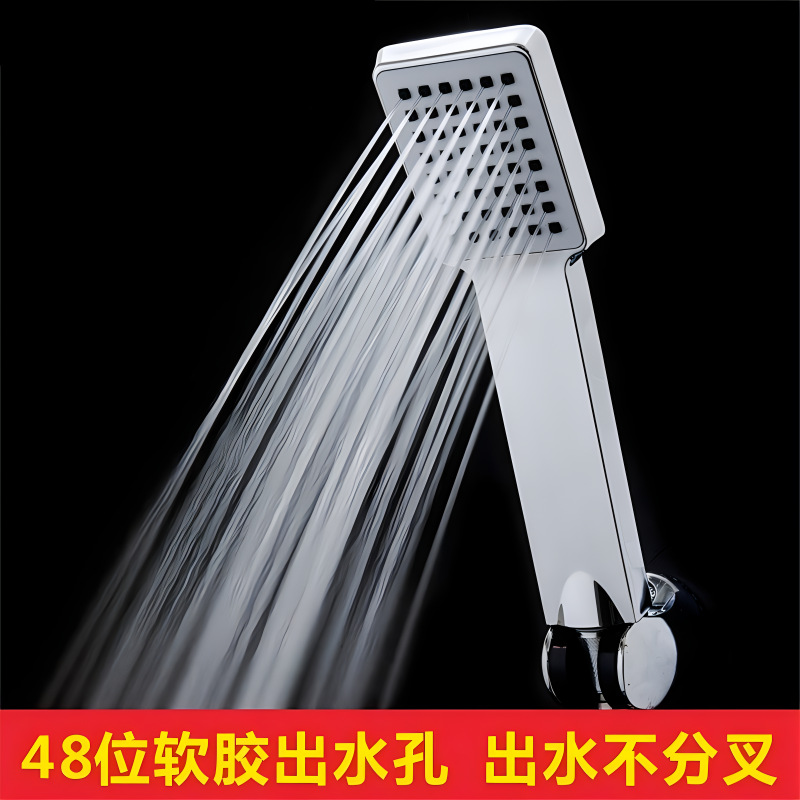 Factory wholesale square portable anti-clogging hand-held shower heads, single-function shower heads, pressure-increasing water-saving shower heads full figure